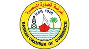 Das Logo der Handelskammer von Basra, Irak, zeigt einen Bohrturm, ein Segelboot, eine Palme und Wellen. Gelbe Umrandung mit arabischer und lateinischer Schrift.