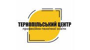 Logo des Ternopil-Zentrums für beruflich-technische Bildung in Gelb und Schwarz auf Weiß.