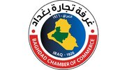 Logo der Handelskammer Bagdad: Kreisförmig, mit Irak-Karte in Gelb und Grün auf blauem Hintergrund. Text auf Arabisch/Englisch.