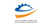 Logo MEFP Logo des Ministeriums für Arbeit und Berufsausbildung: blaues Zahnrad, oranger Bogen, arabische Schrift, Übersetzung.