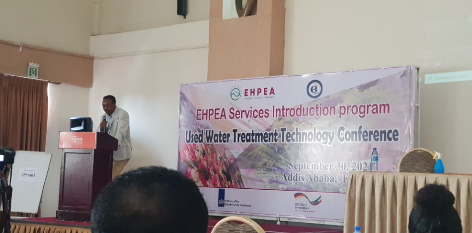 : Blick auf ein Banner zur Abwasserbehandlung auf einer Konferenz von EHPEA 