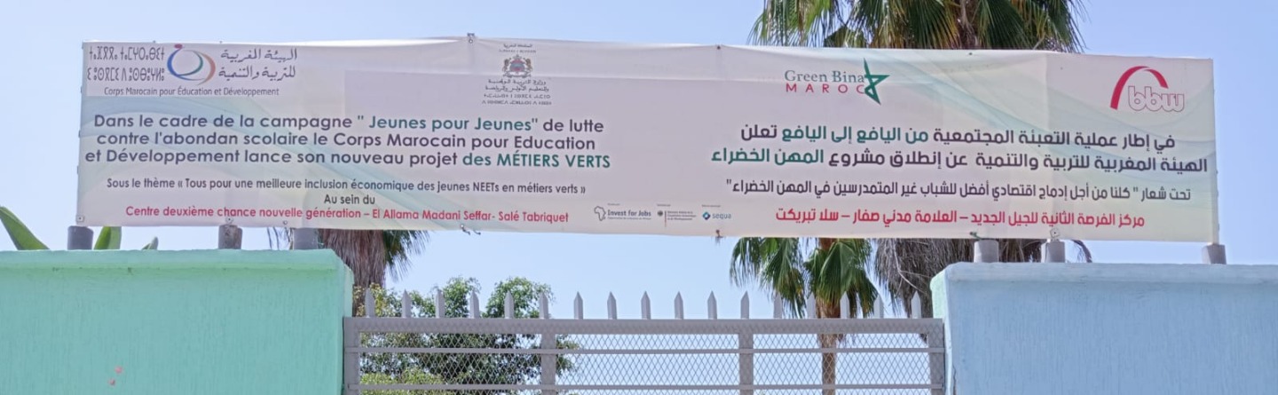 Das Bild zeigt den Eingang des Bildungszentrums vom CMED, das das Projekt Green Bina Maroc beherbergt. Das Banner enthält Informationen auf Französisch und Arabisch über das Projekt Green Bina Maroc zur Unterstützung von Jugendlichen, das von der „Corps Marocain pour l'Éducation et le Développement“ und „bbw“ durchgeführt wird. Im Mittelpunkt steht die Förderung von Jugendlichen durch Ausbildungsmöglichkeiten im Bereich „Grüne Berufe“. 